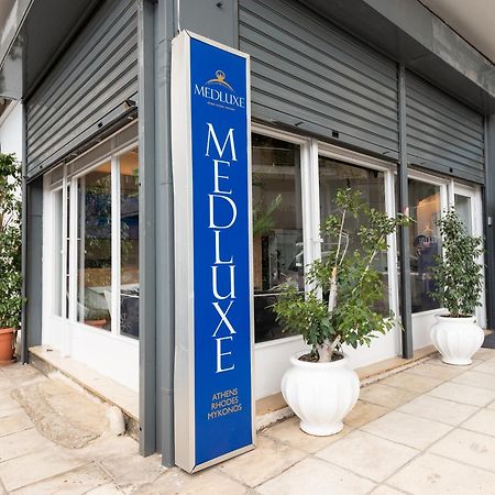 Medluxe Luxury Apartment ! أثينا المظهر الخارجي الصورة